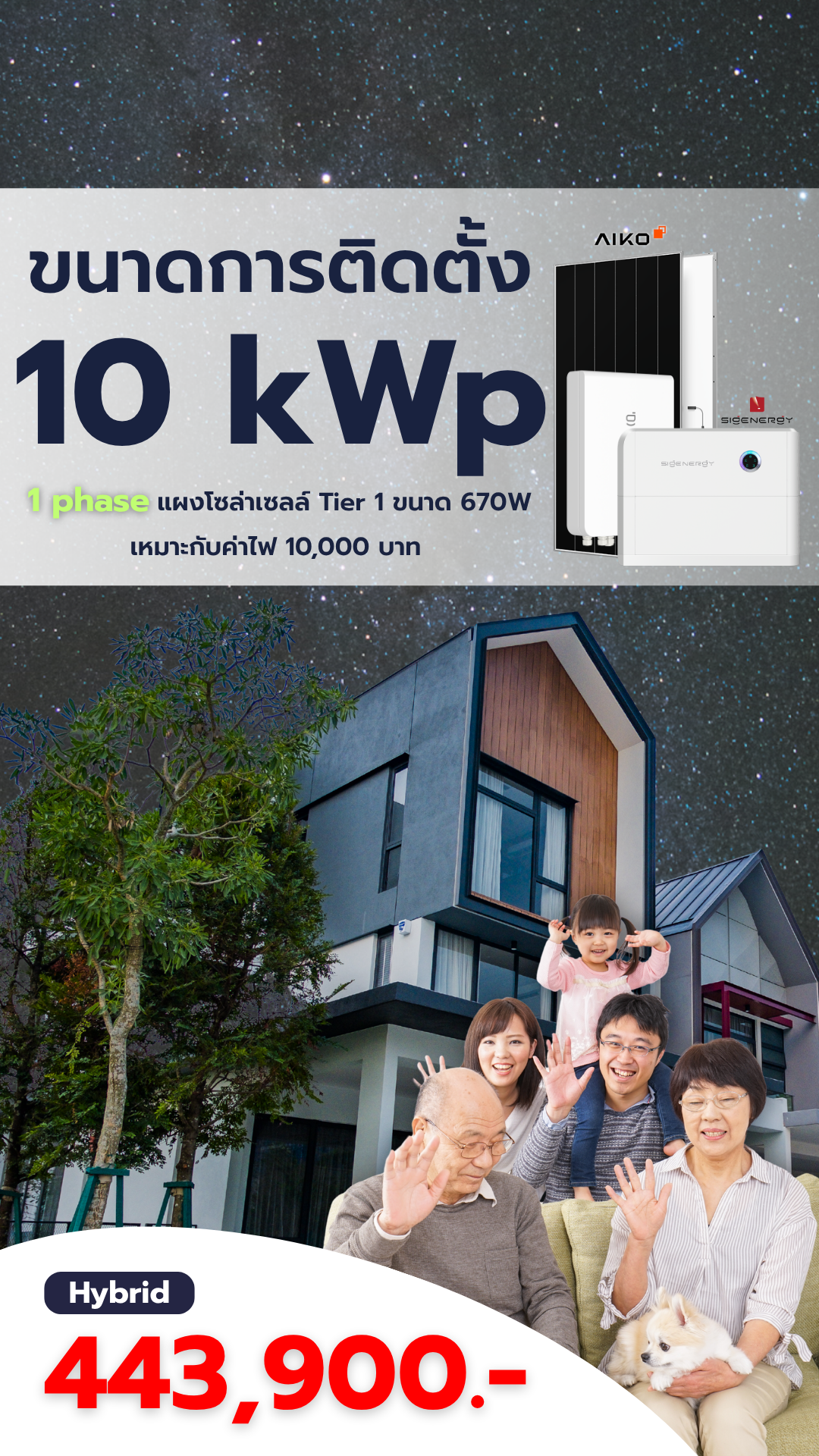 10 kwp (1)