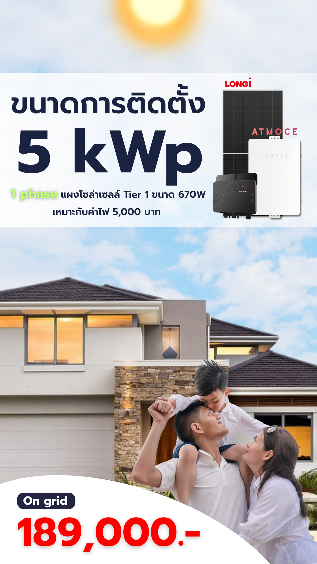 10 kwp (4)