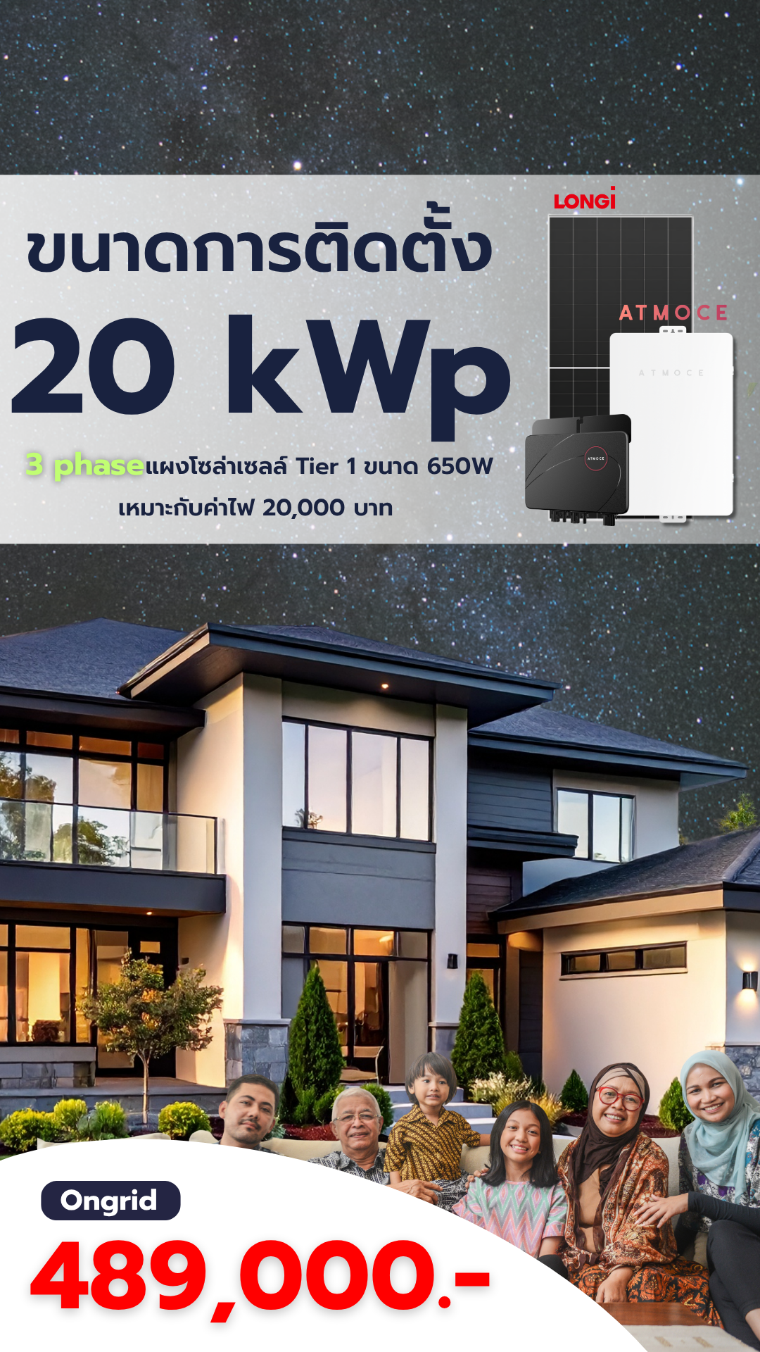 10 kwp (6)