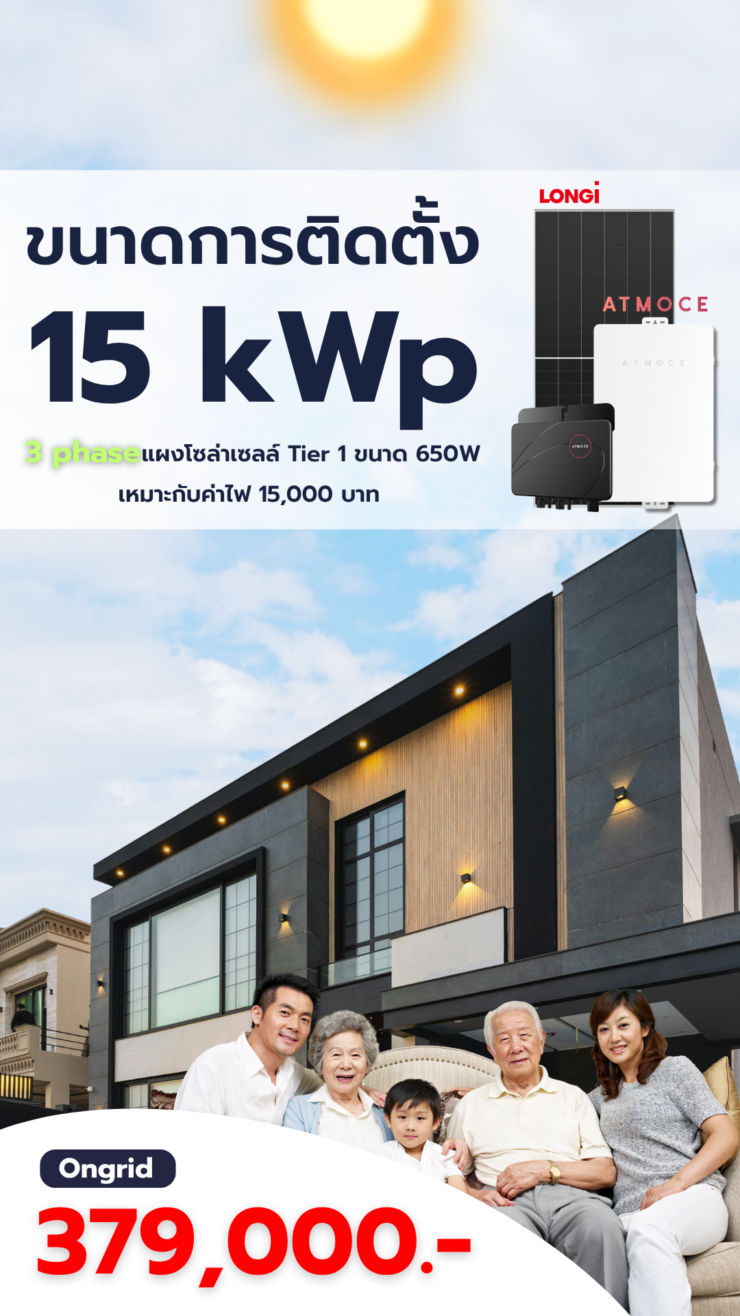 10 kwp (7)