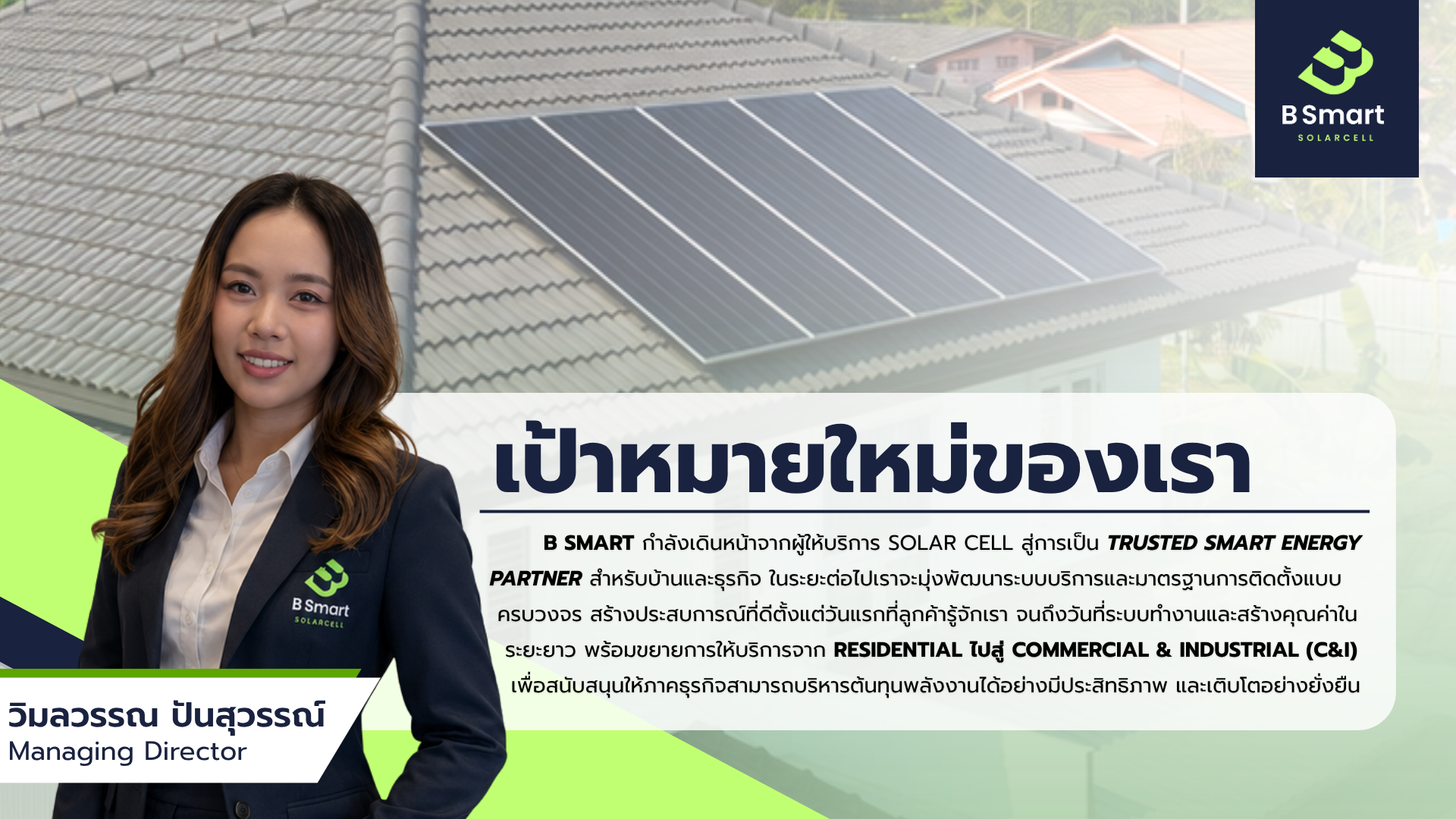 รูปบนเว็ปไซต์ (1)