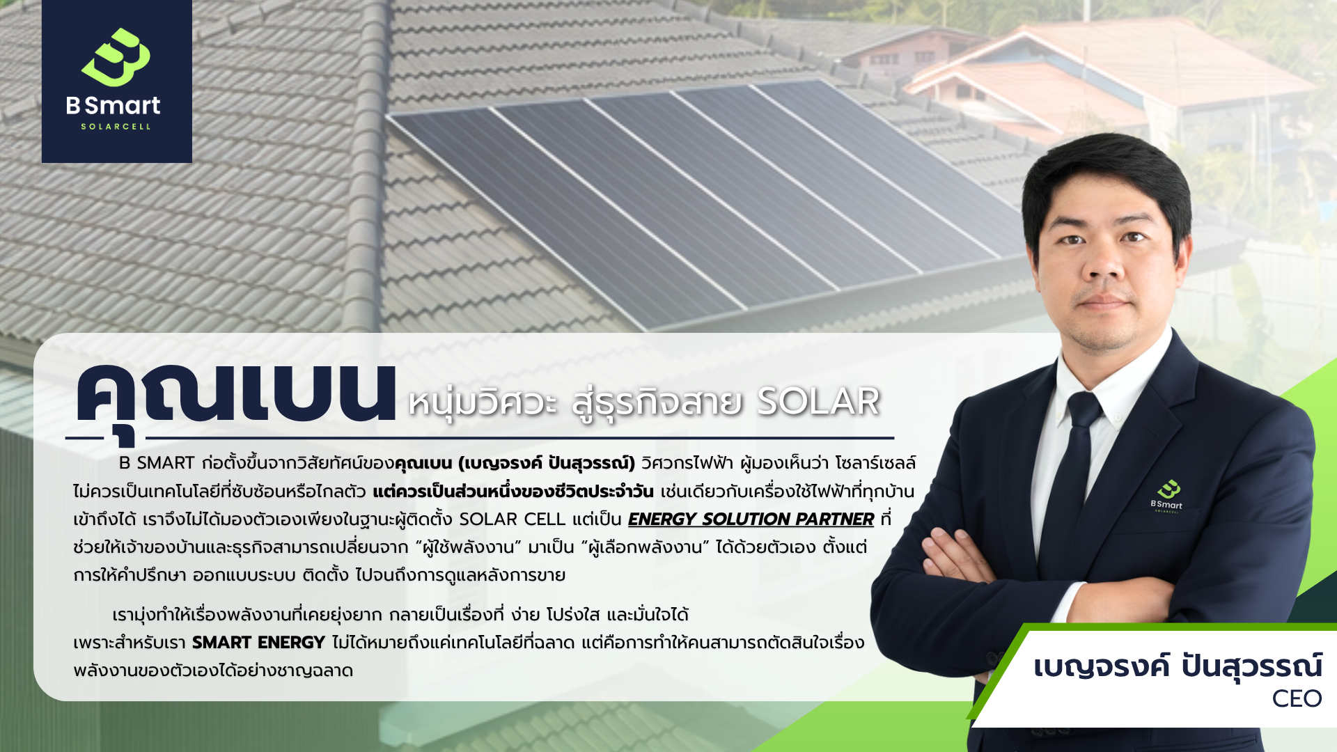รูปบนเว็ปไซต์